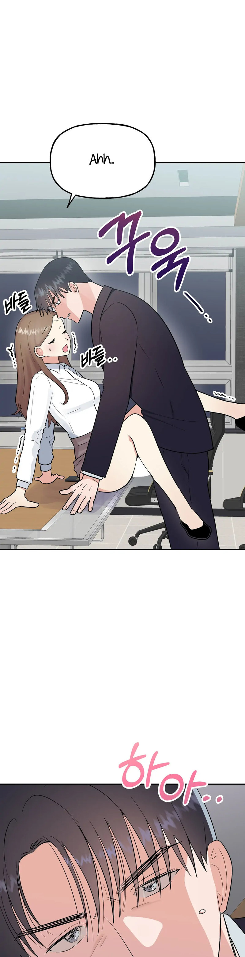 Obscene Baguette - Chapter 18 [photo 2] - MangaPorn