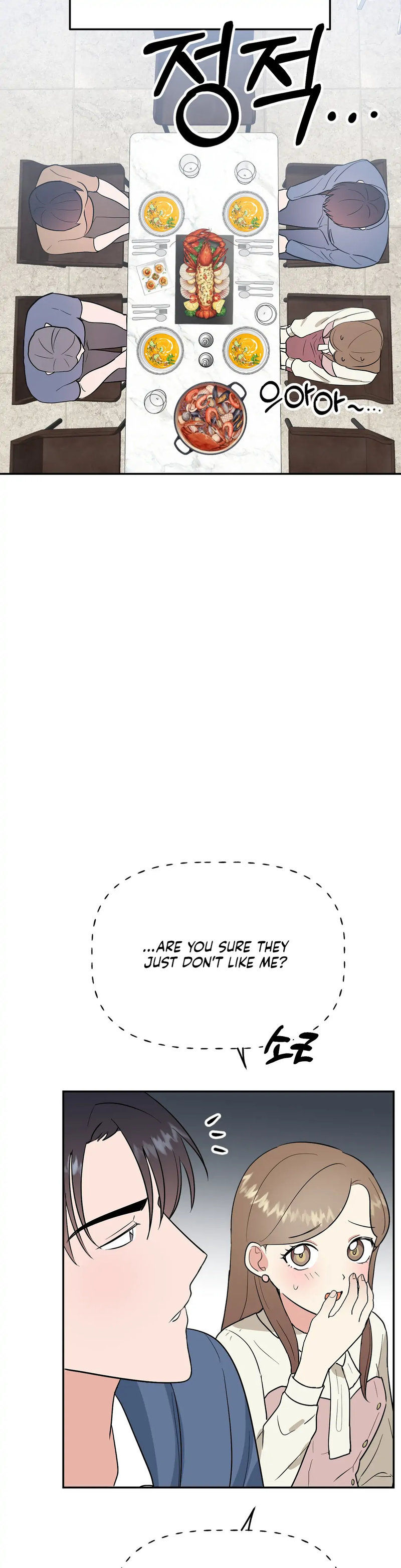 Obscene Baguette - Chapter 18 [photo 20] - MangaPorn