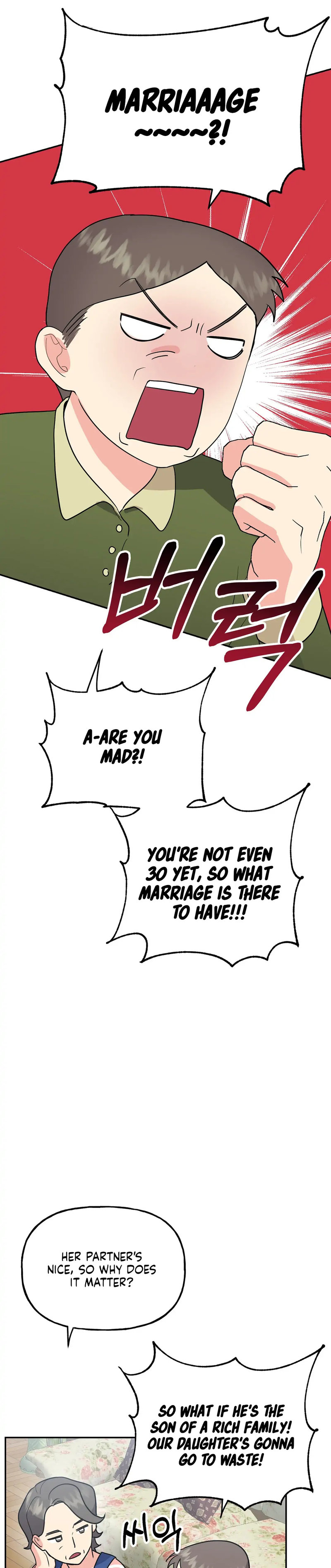 Obscene Baguette - Chapter 18 [photo 25] - MangaPorn