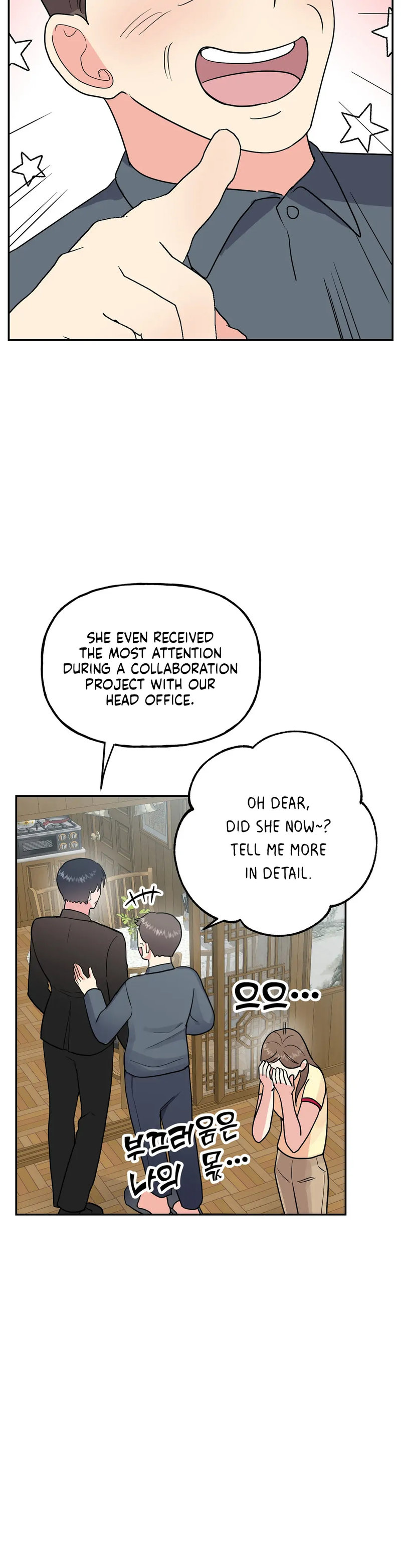 Obscene Baguette - Chapter 18 [photo 30] - MangaPorn