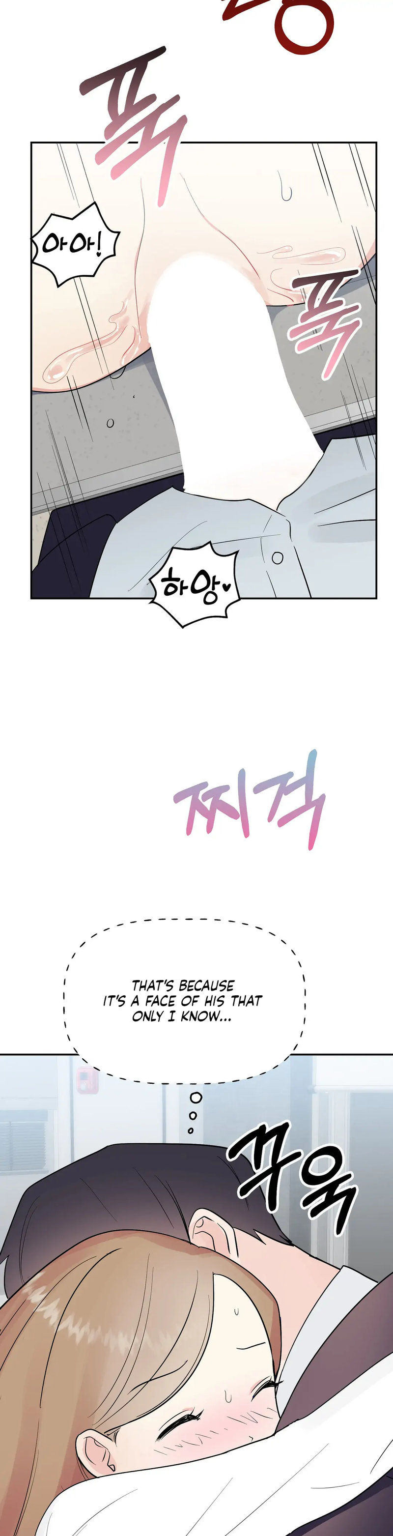 Obscene Baguette - Chapter 18 [photo 4] - MangaPorn