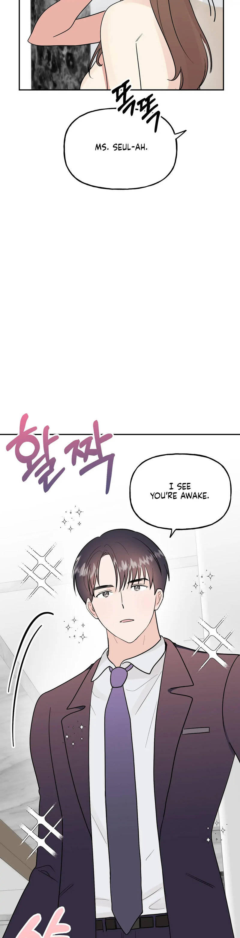 Obscene Baguette - Chapter 18 [photo 8] - MangaPorn