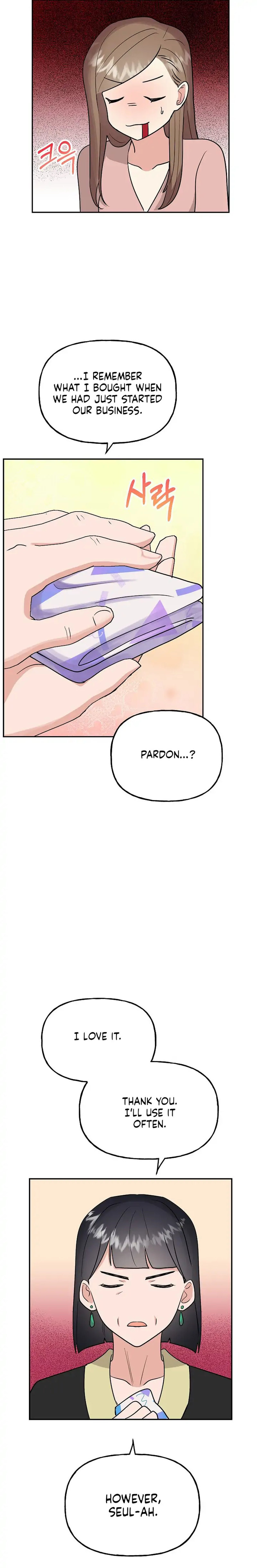 Obscene Baguette - Chapter 19 [photo 8] - MangaPorn