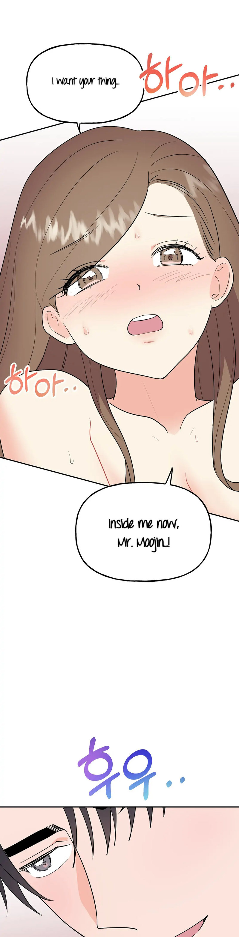 Obscene Baguette - Chapter 20 [photo 22] - MangaPorn