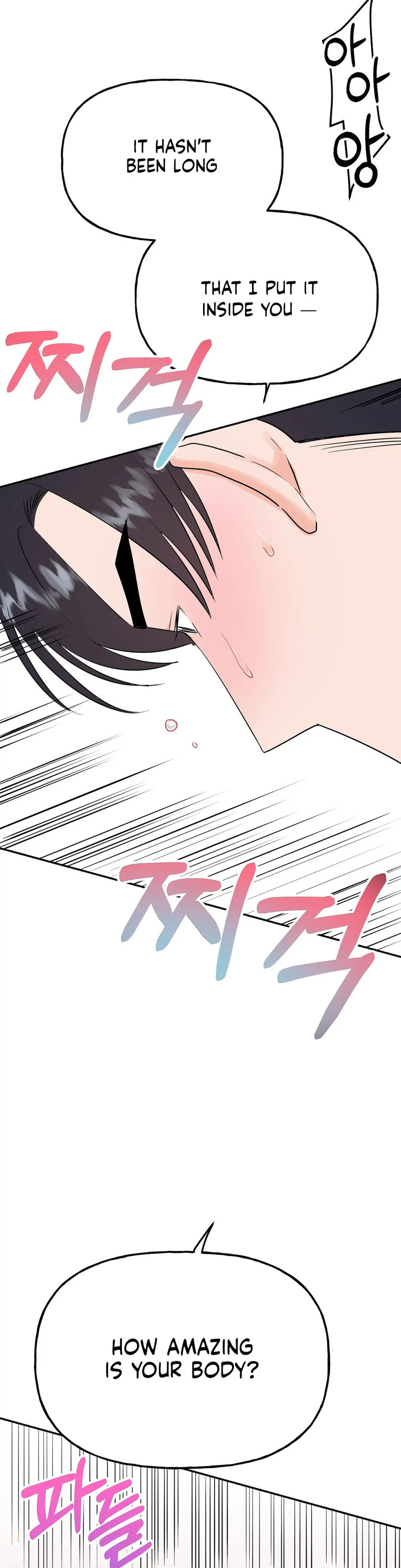 Obscene Baguette - Chapter 20 [photo 28] - MangaPorn