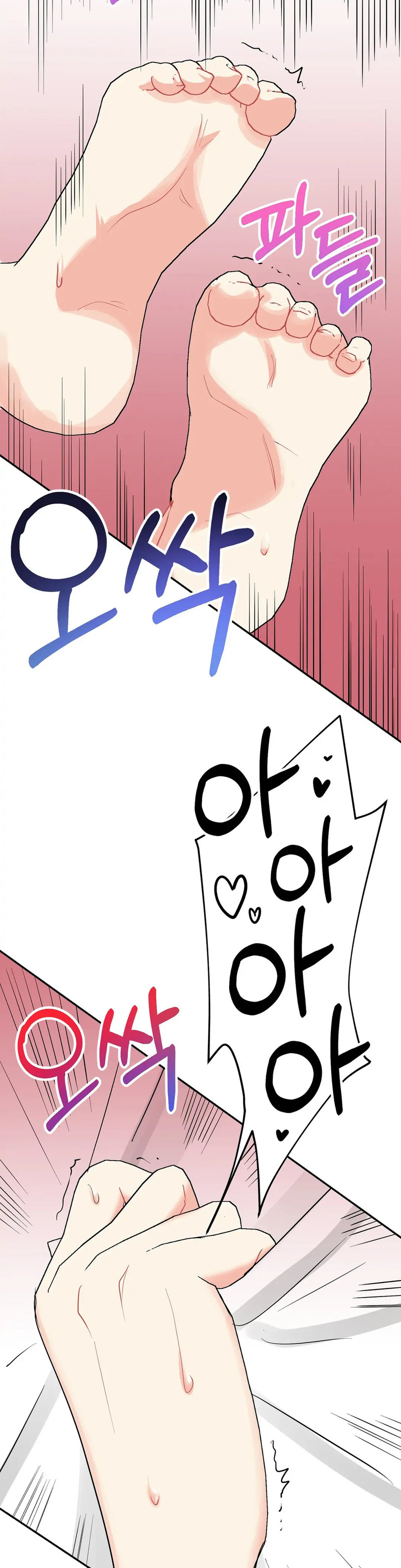 Obscene Baguette - Chapter 20 [photo 29] - MangaPorn