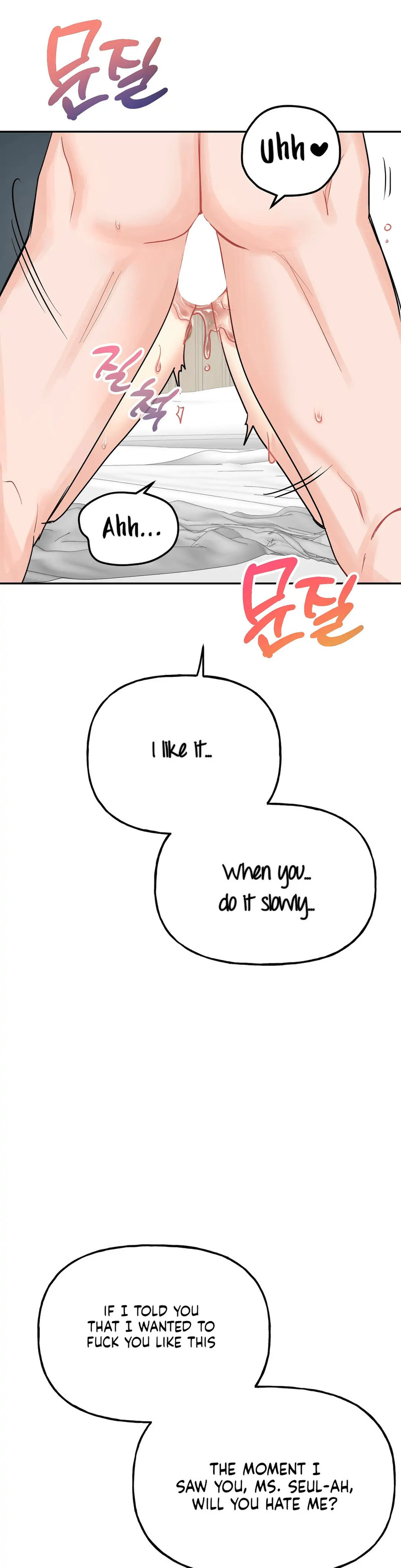 Obscene Baguette - Chapter 20 [photo 6] - MangaPorn