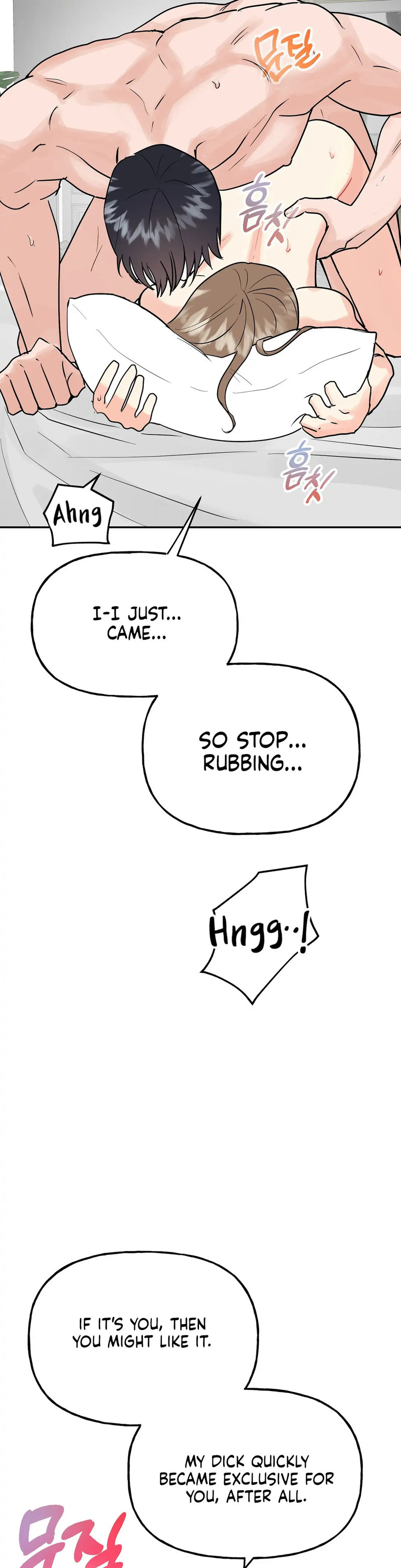 Obscene Baguette - Chapter 20 [photo 8] - MangaPorn