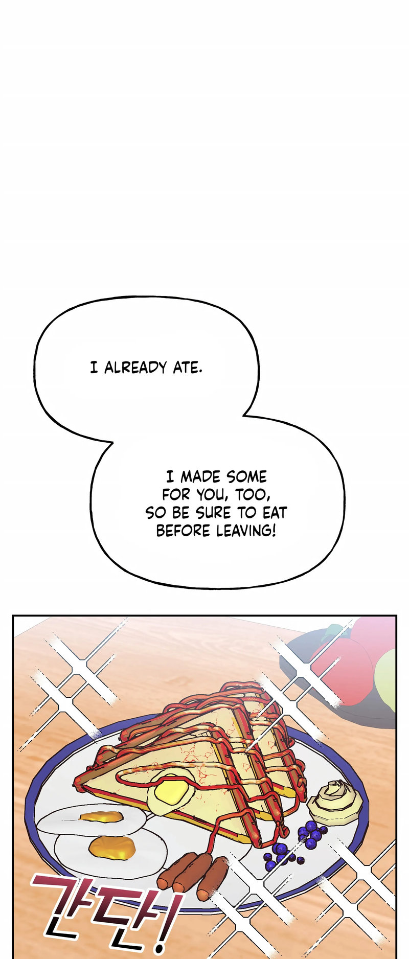 Obscene Baguette - Chapter 22 [photo 13] - MangaPorn