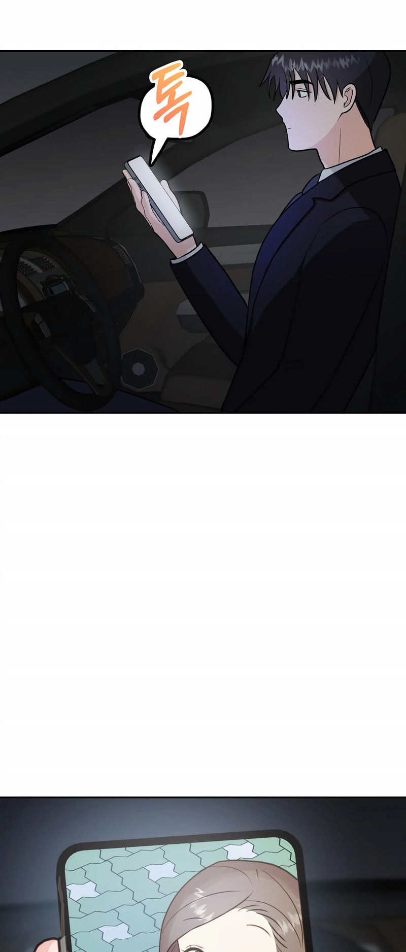 Obscene Baguette - Chapter 22 [photo 22] - MangaPorn