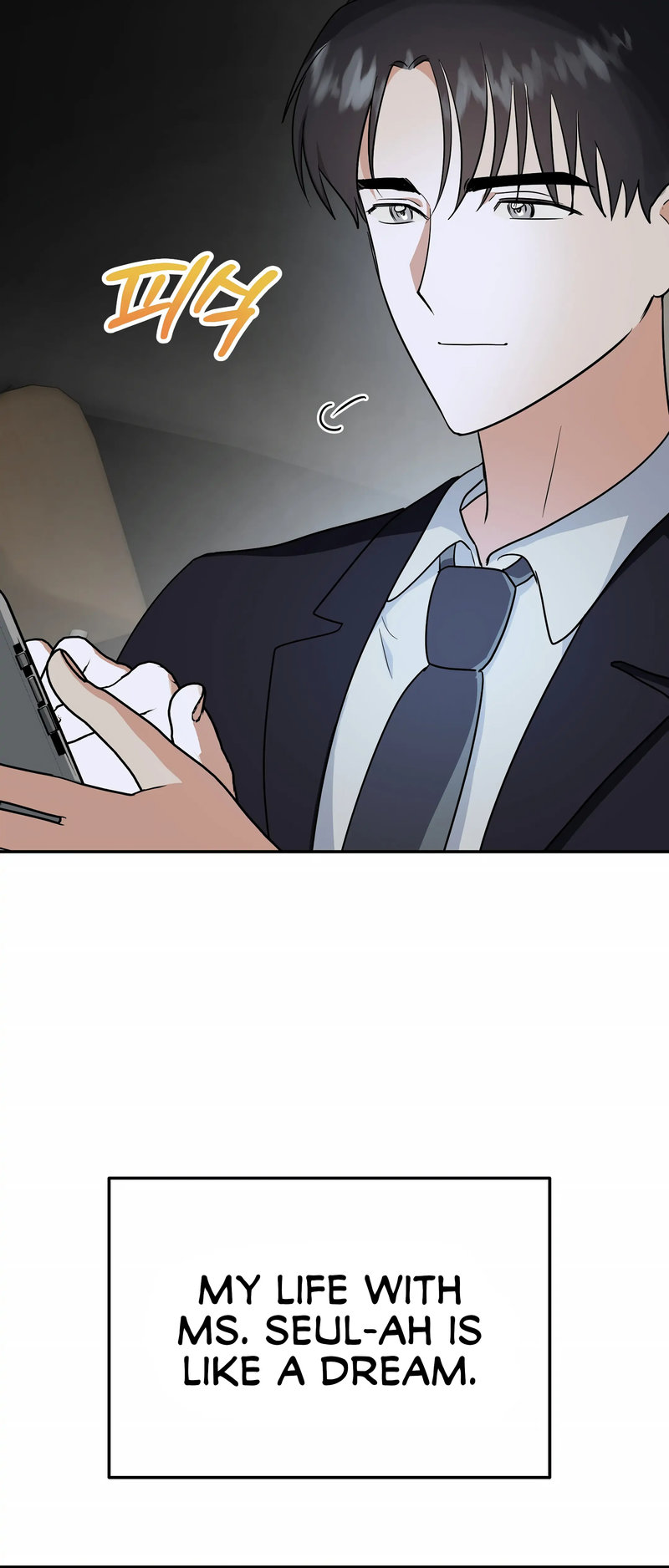 Obscene Baguette - Chapter 22 [photo 24] - MangaPorn