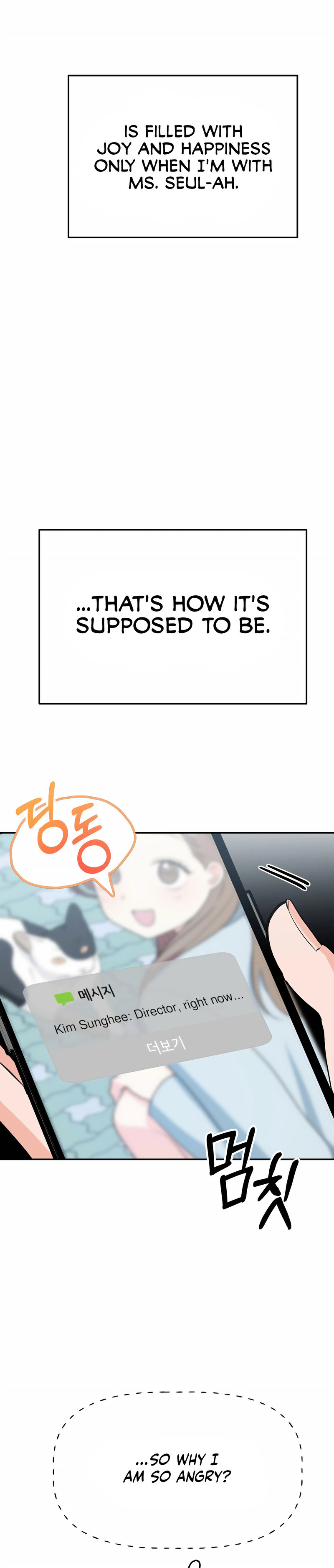 Obscene Baguette - Chapter 22 [photo 27] - MangaPorn