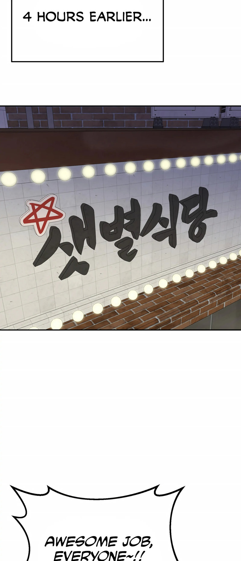 Obscene Baguette - Chapter 22 [photo 30] - MangaPorn