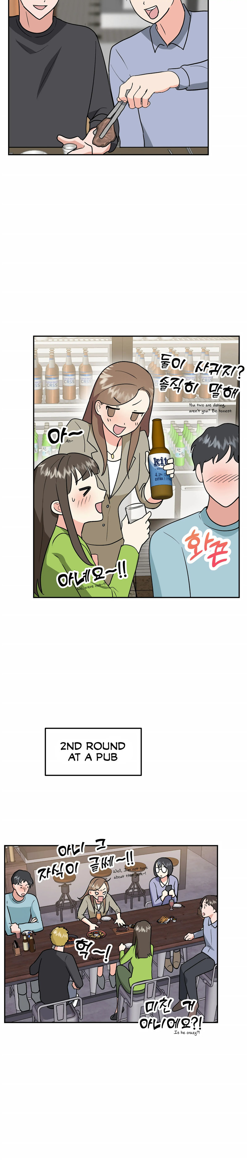 Obscene Baguette - Chapter 22 [photo 35] - MangaPorn