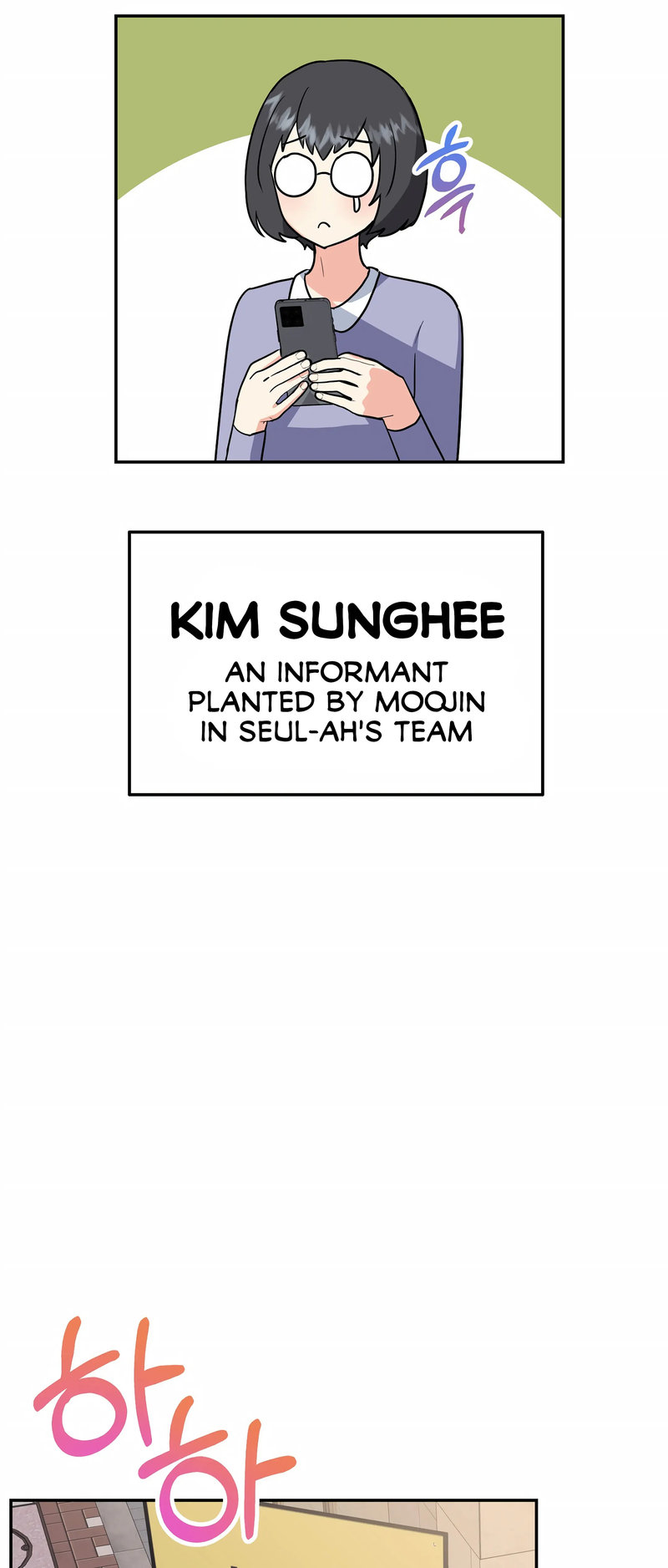 Obscene Baguette - Chapter 22 [photo 38] - MangaPorn