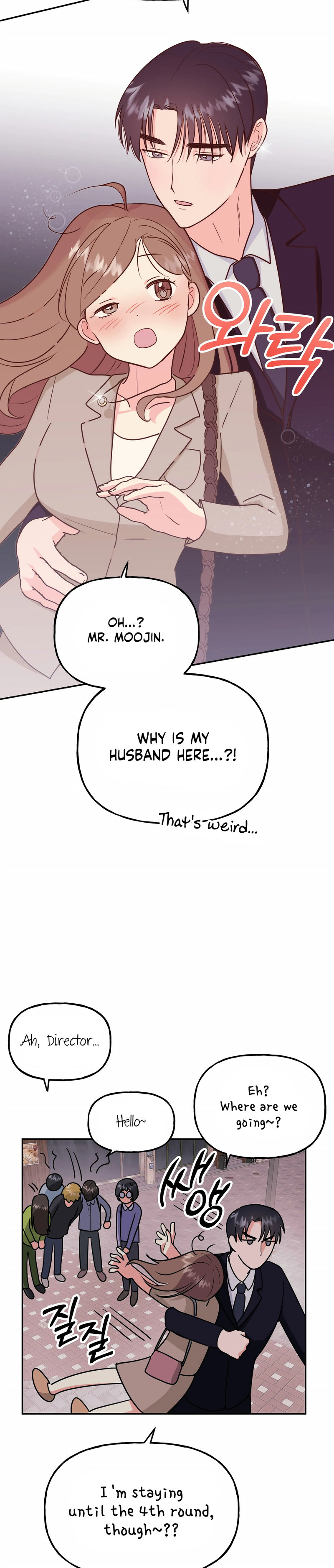 Obscene Baguette - Chapter 22 [photo 46] - MangaPorn