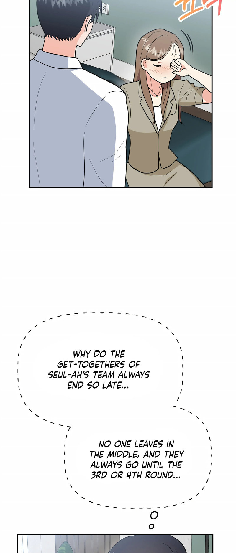 Obscene Baguette - Chapter 22 [photo 48] - MangaPorn