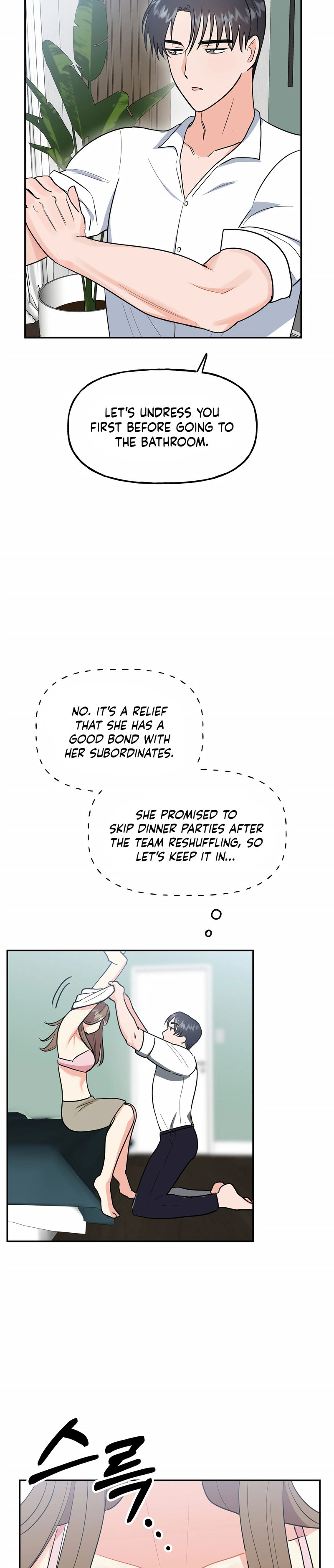 Obscene Baguette - Chapter 22 [photo 49] - MangaPorn