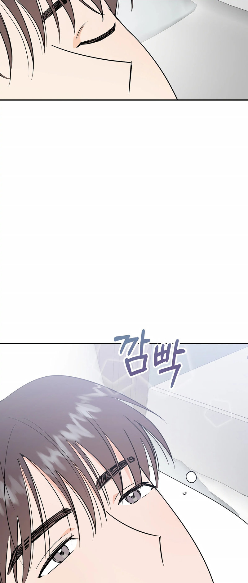 Obscene Baguette - Chapter 22 [photo 9] - MangaPorn