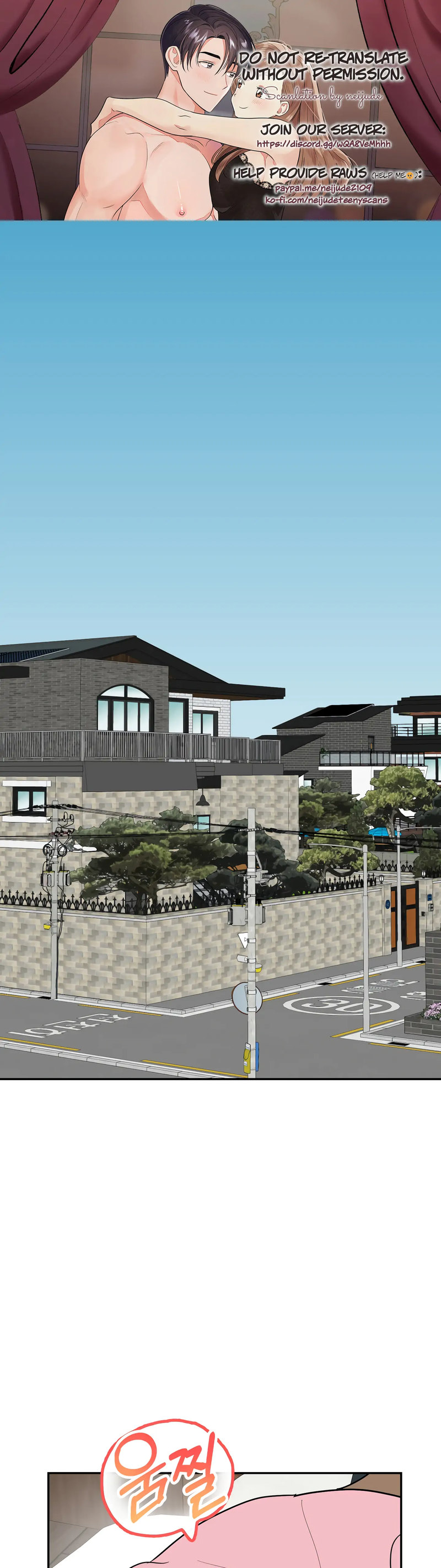 Obscene Baguette - Chapter 23 [photo 1] - MangaPorn