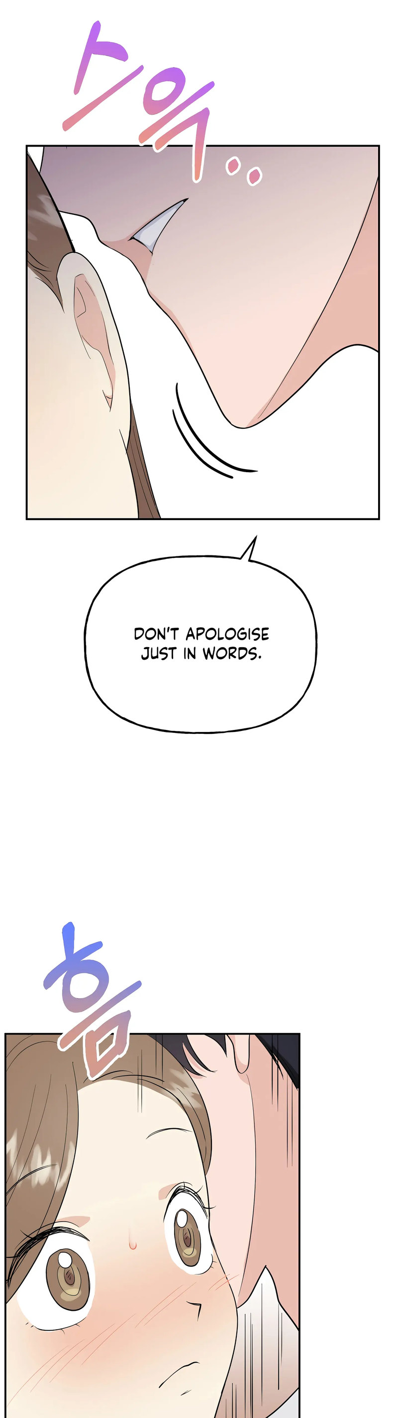 Obscene Baguette - Chapter 23 [photo 13] - MangaPorn