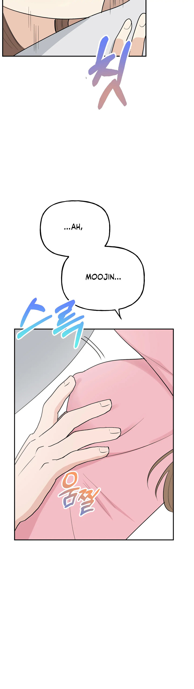 Obscene Baguette - Chapter 23 [photo 14] - MangaPorn