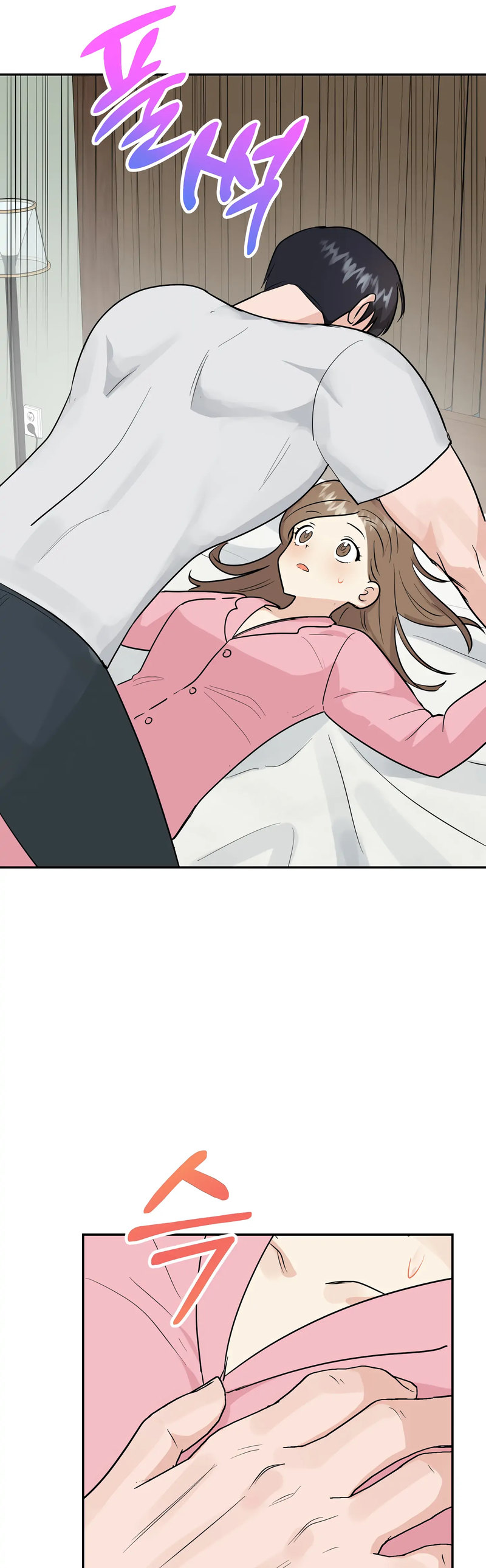 Obscene Baguette - Chapter 23 [photo 15] - MangaPorn