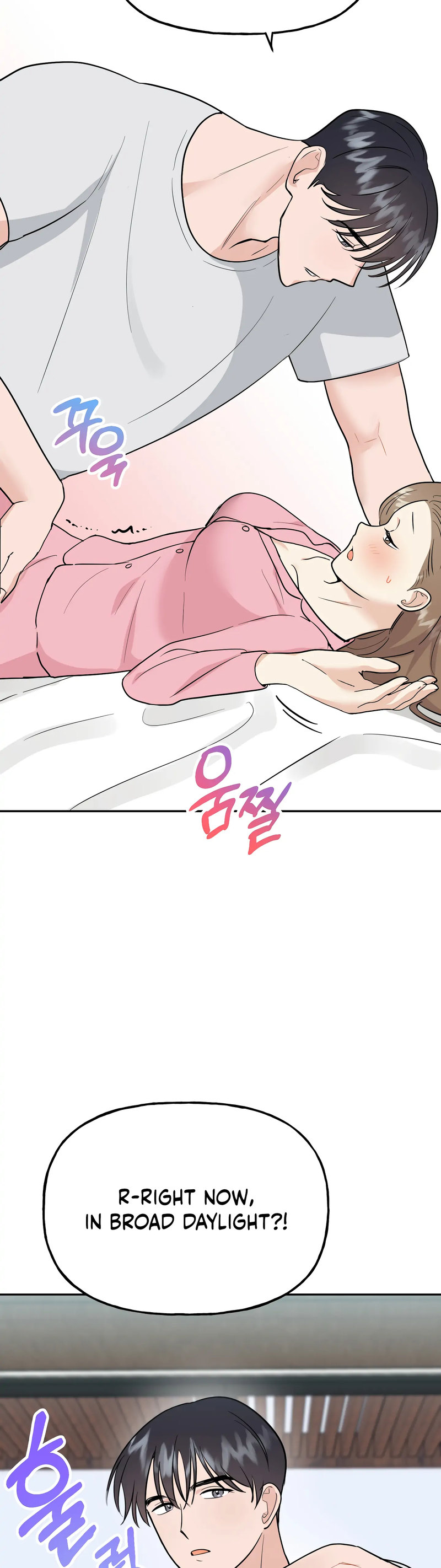 Obscene Baguette - Chapter 23 [photo 17] - MangaPorn