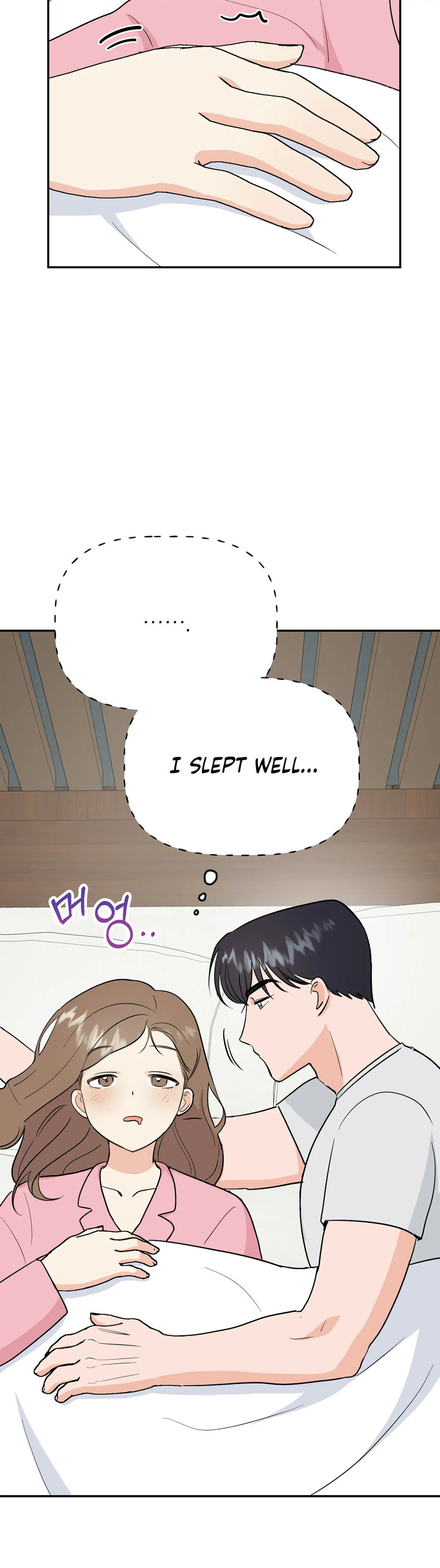 Obscene Baguette - Chapter 23 [photo 2] - MangaPorn