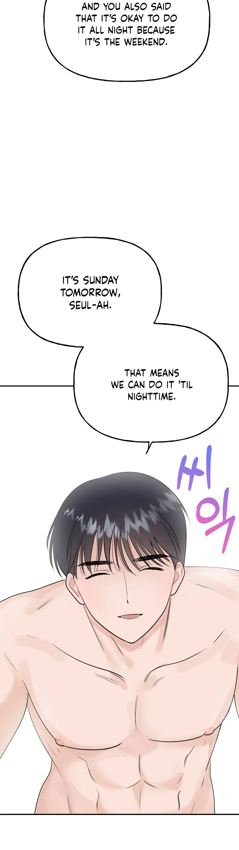 Obscene Baguette - Chapter 23 [photo 21] - MangaPorn