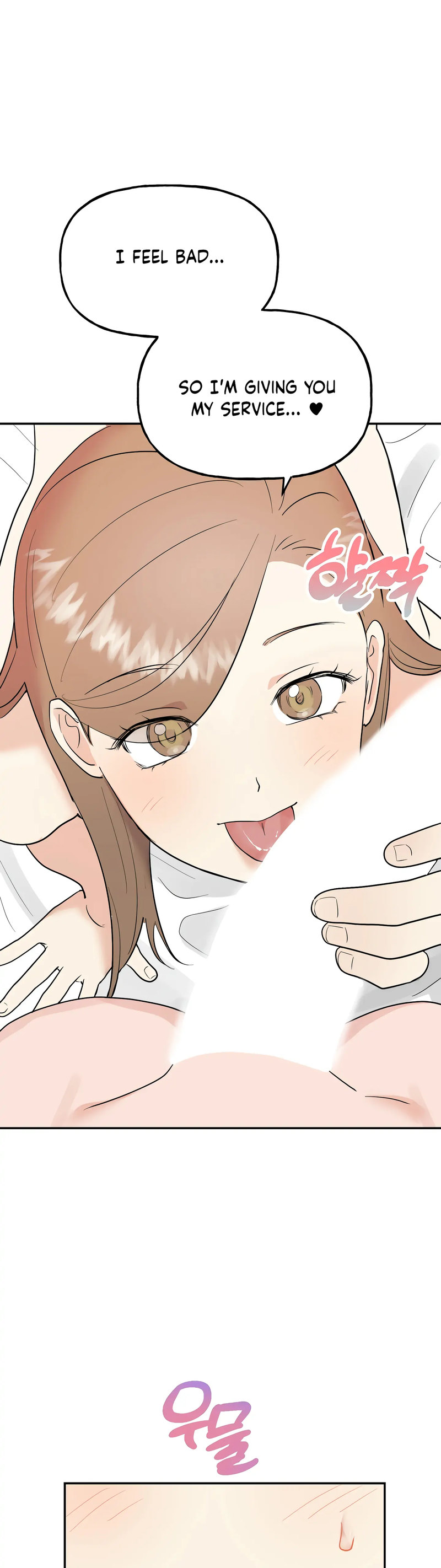 Obscene Baguette - Chapter 23 [photo 28] - MangaPorn