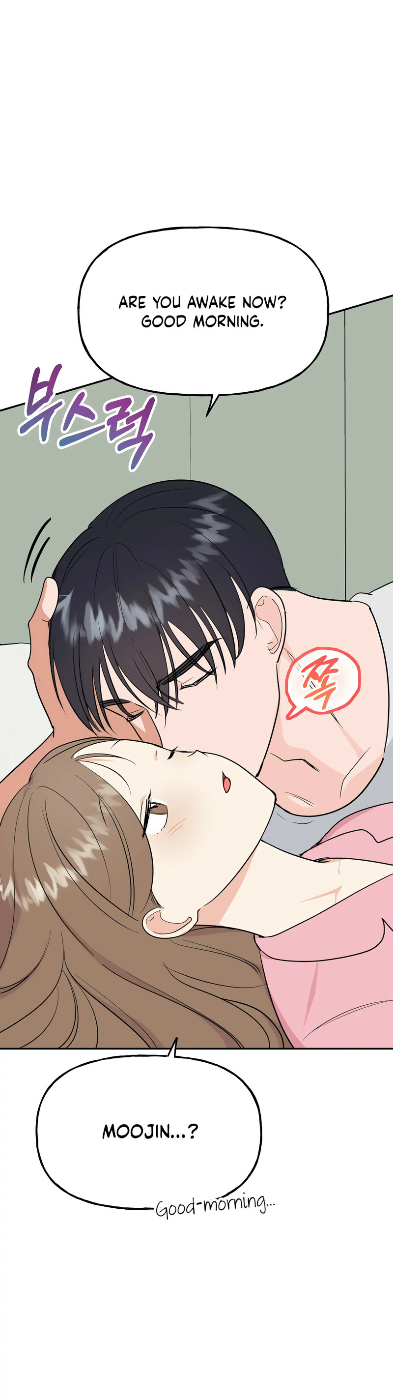 Obscene Baguette - Chapter 23 [photo 3] - MangaPorn