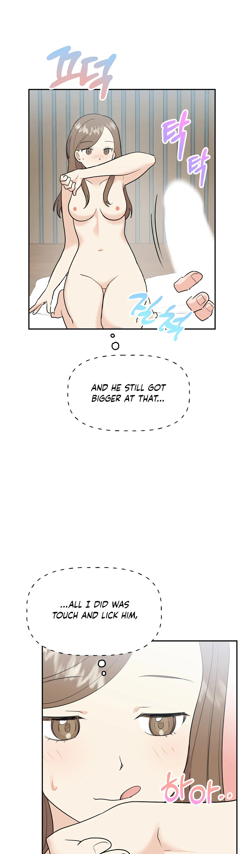 Obscene Baguette - Chapter 23 [photo 33] - MangaPorn