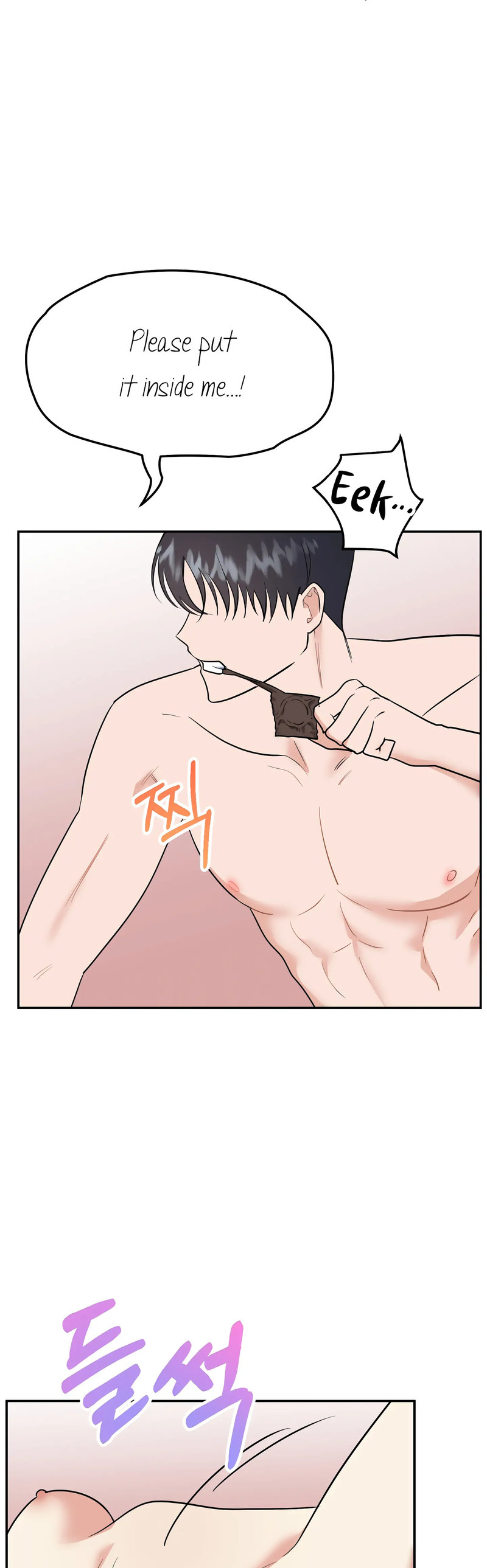 Obscene Baguette - Chapter 23 [photo 39] - MangaPorn