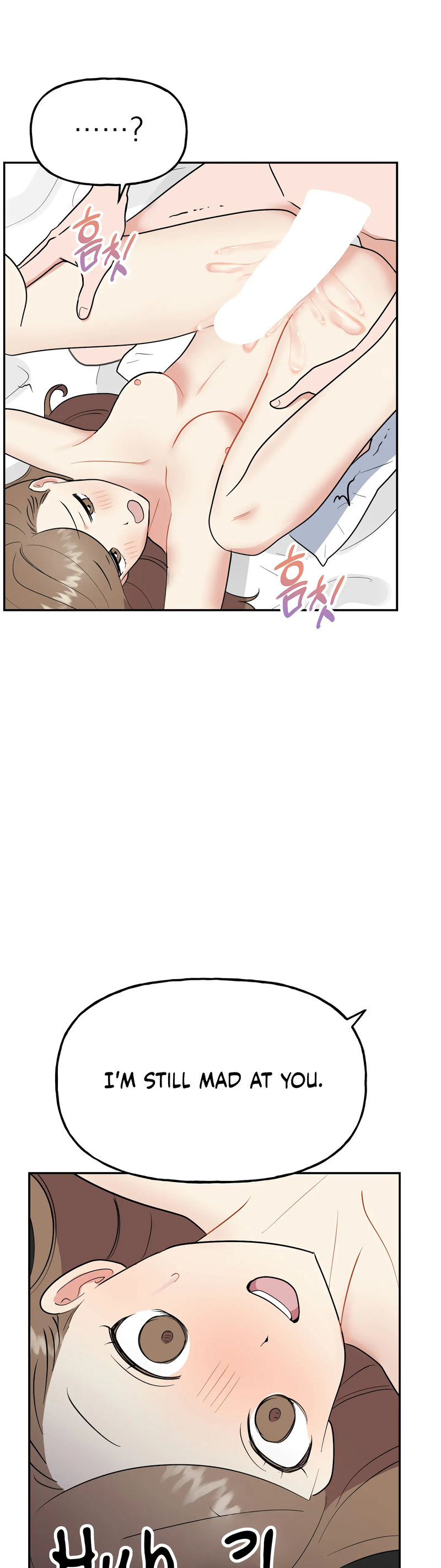 Obscene Baguette - Chapter 23 [photo 43] - MangaPorn