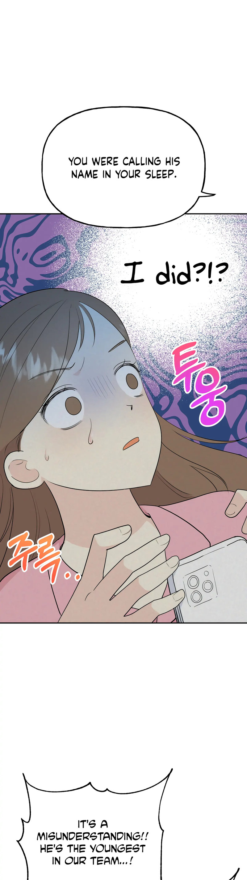 Obscene Baguette - Chapter 23 [photo 6] - MangaPorn