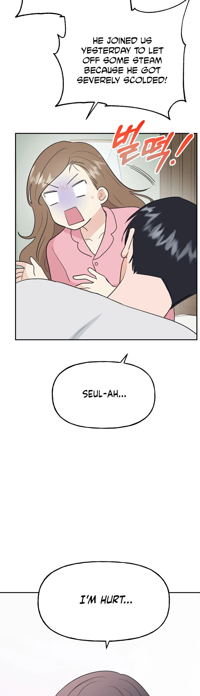 Obscene Baguette - Chapter 23 [photo 7] - MangaPorn