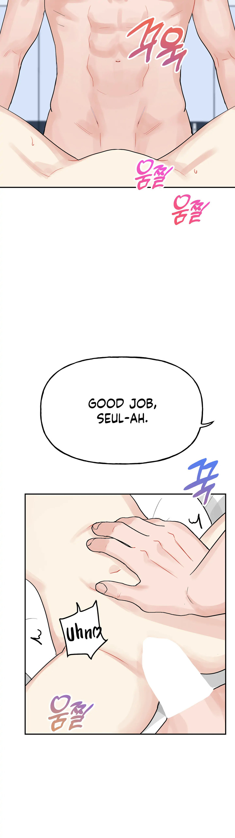 Obscene Baguette - Chapter 24 [photo 13] - MangaPorn