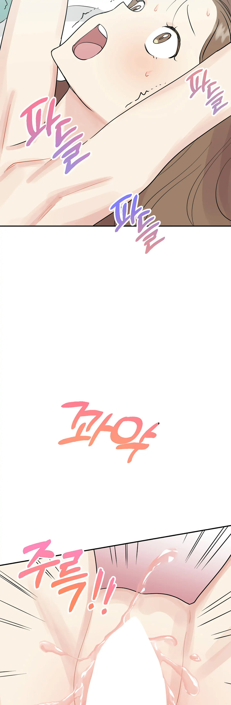 Obscene Baguette - Chapter 24 [photo 27] - MangaPorn