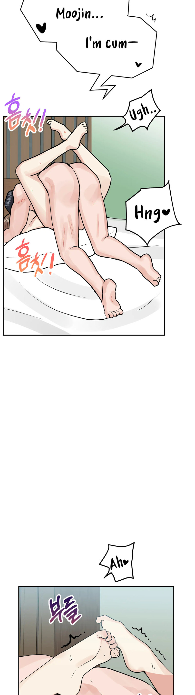 Obscene Baguette - Chapter 24 [photo 31] - MangaPorn