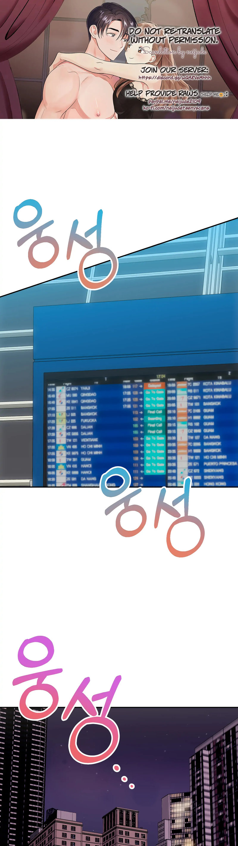 Obscene Baguette - Chapter 25 [photo 1] - MangaPorn