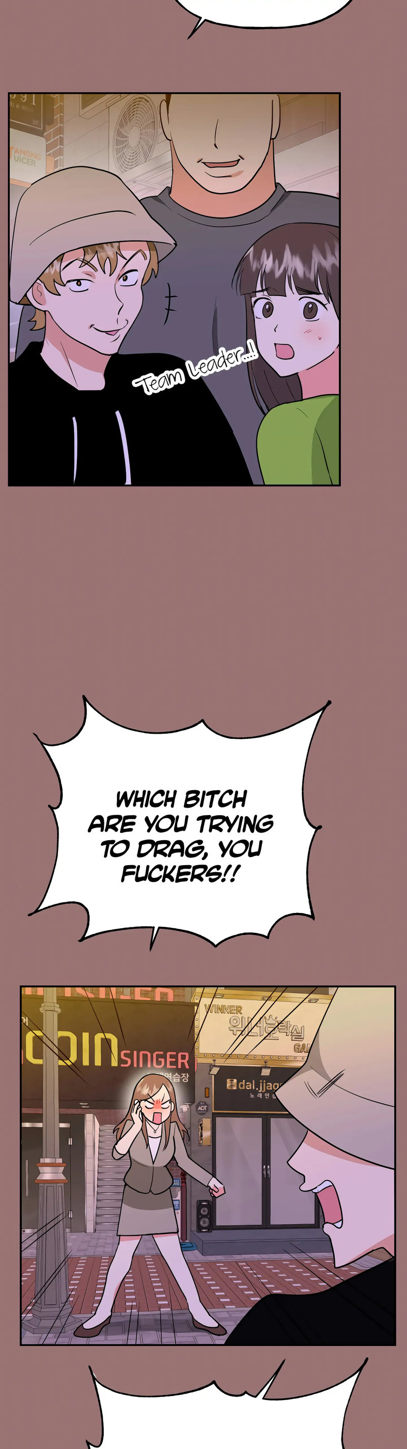 Obscene Baguette - Chapter 25 [photo 26] - MangaPorn