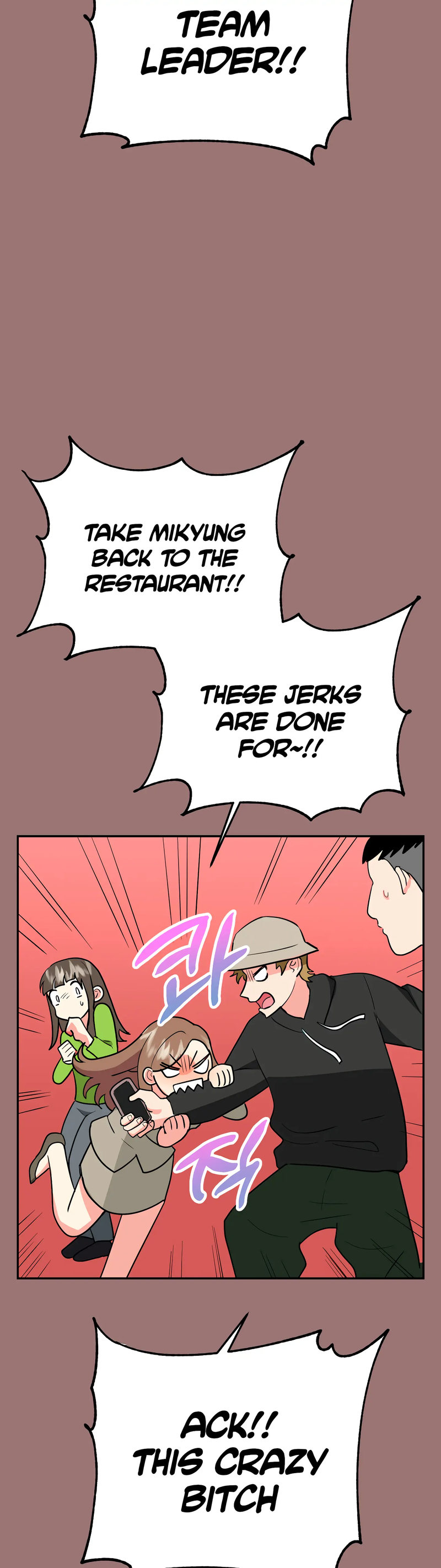 Obscene Baguette - Chapter 25 [photo 28] - MangaPorn