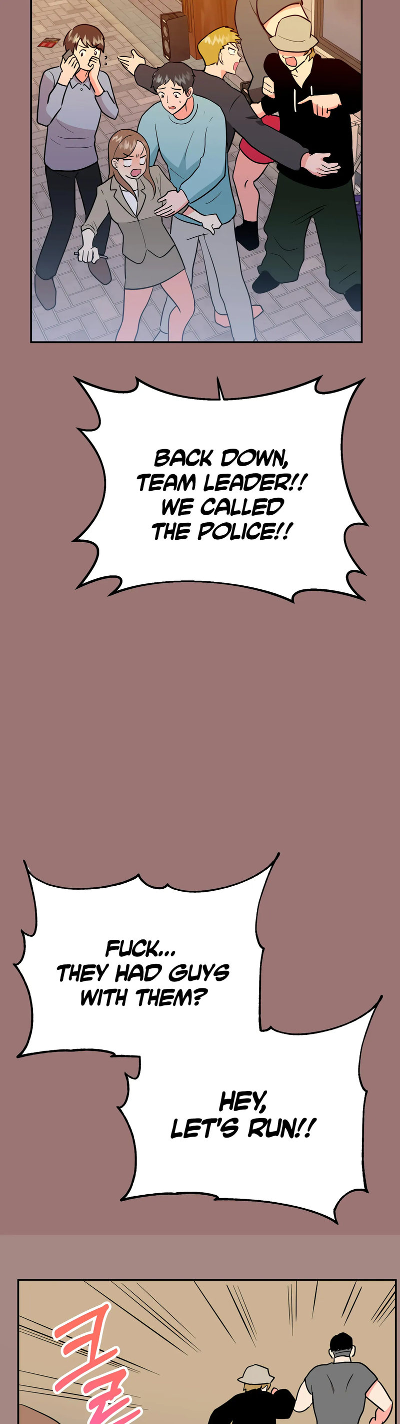 Obscene Baguette - Chapter 25 [photo 30] - MangaPorn