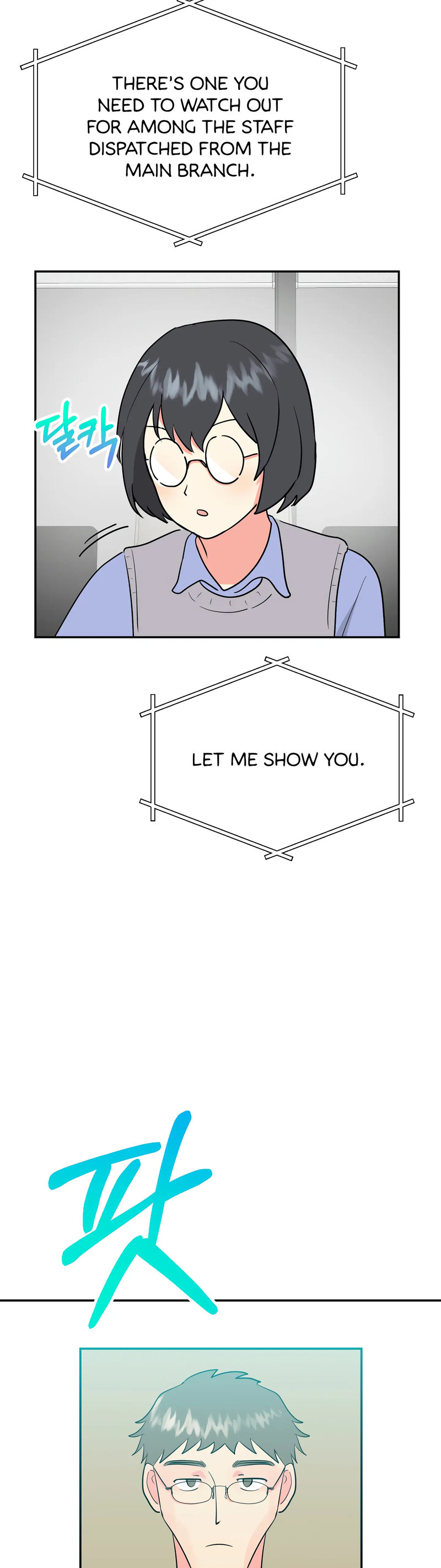 Obscene Baguette - Chapter 25 [photo 37] - MangaPorn