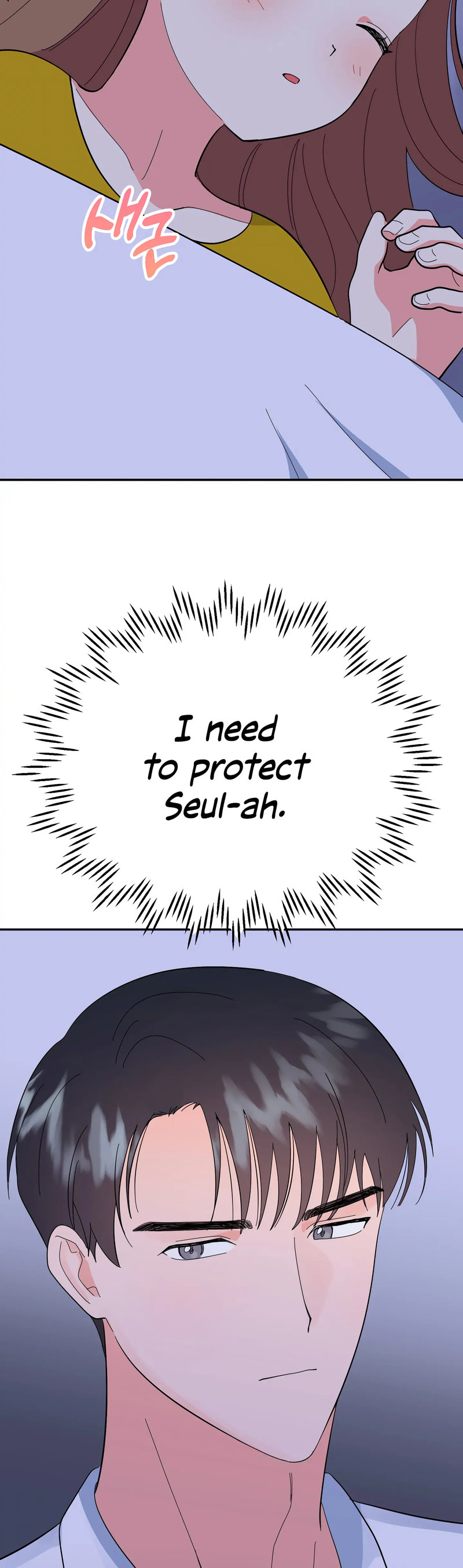 Obscene Baguette - Chapter 25 [photo 48] - MangaPorn