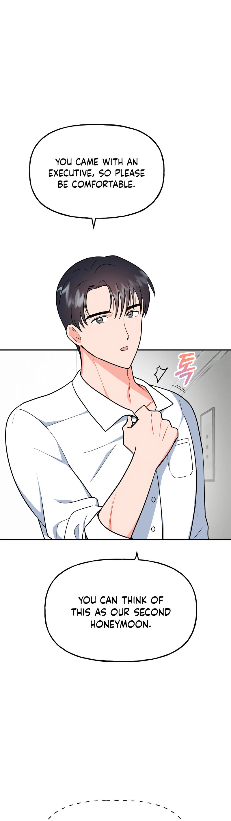 Obscene Baguette - Chapter 25 [photo 5] - MangaPorn