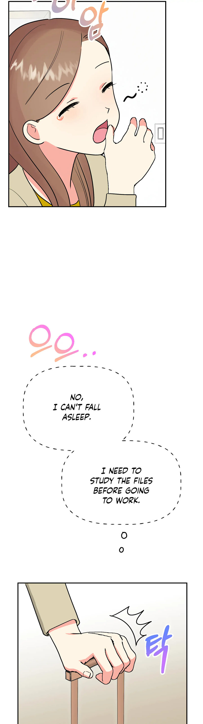 Obscene Baguette - Chapter 25 [photo 7] - MangaPorn