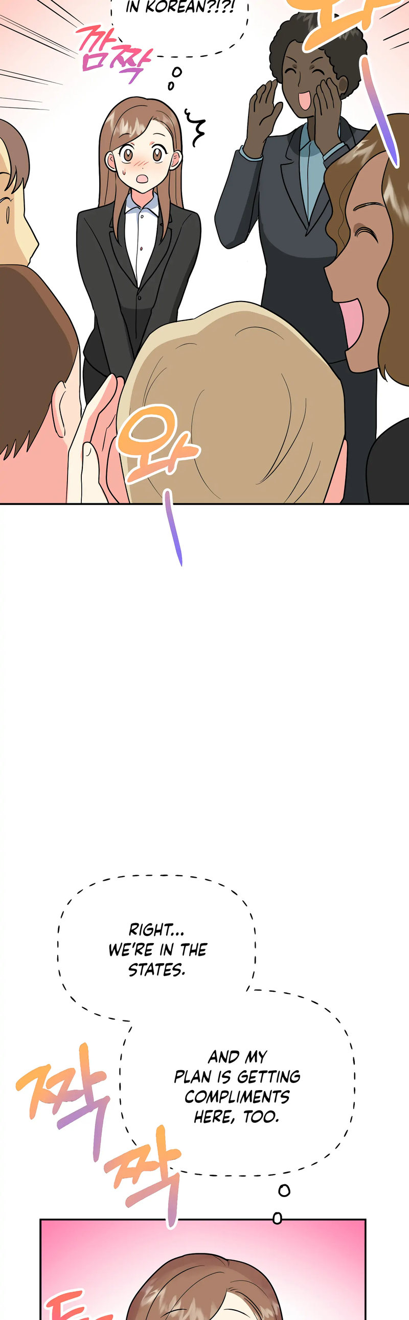 Obscene Baguette - Chapter 26 [photo 23] - MangaPorn