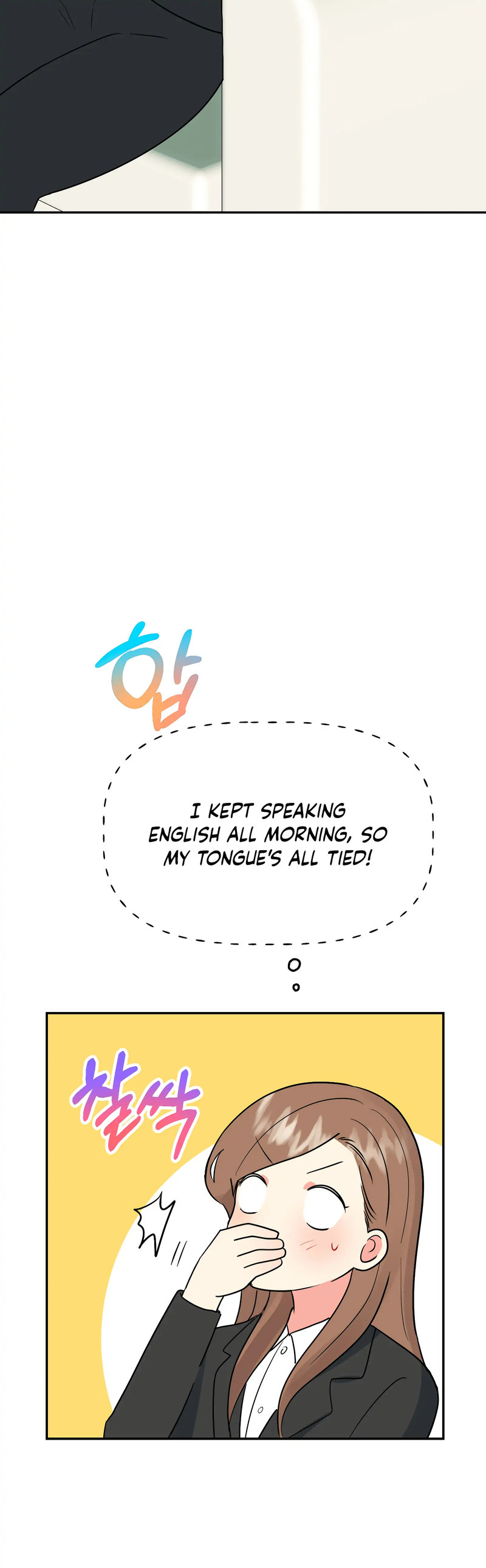 Obscene Baguette - Chapter 26 [photo 31] - MangaPorn